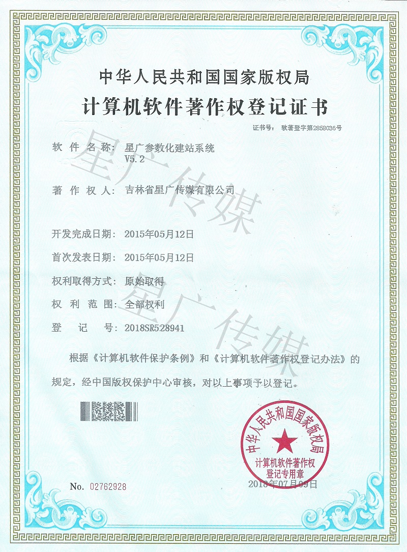 春網(wǎng)站建設(shè)_長春網(wǎng)站制作_長春網(wǎng)站設(shè)計(jì)_網(wǎng)站建設(shè)_網(wǎng)站制作_網(wǎng)站設(shè)計(jì)_長春app開發(fā)_長春app制作