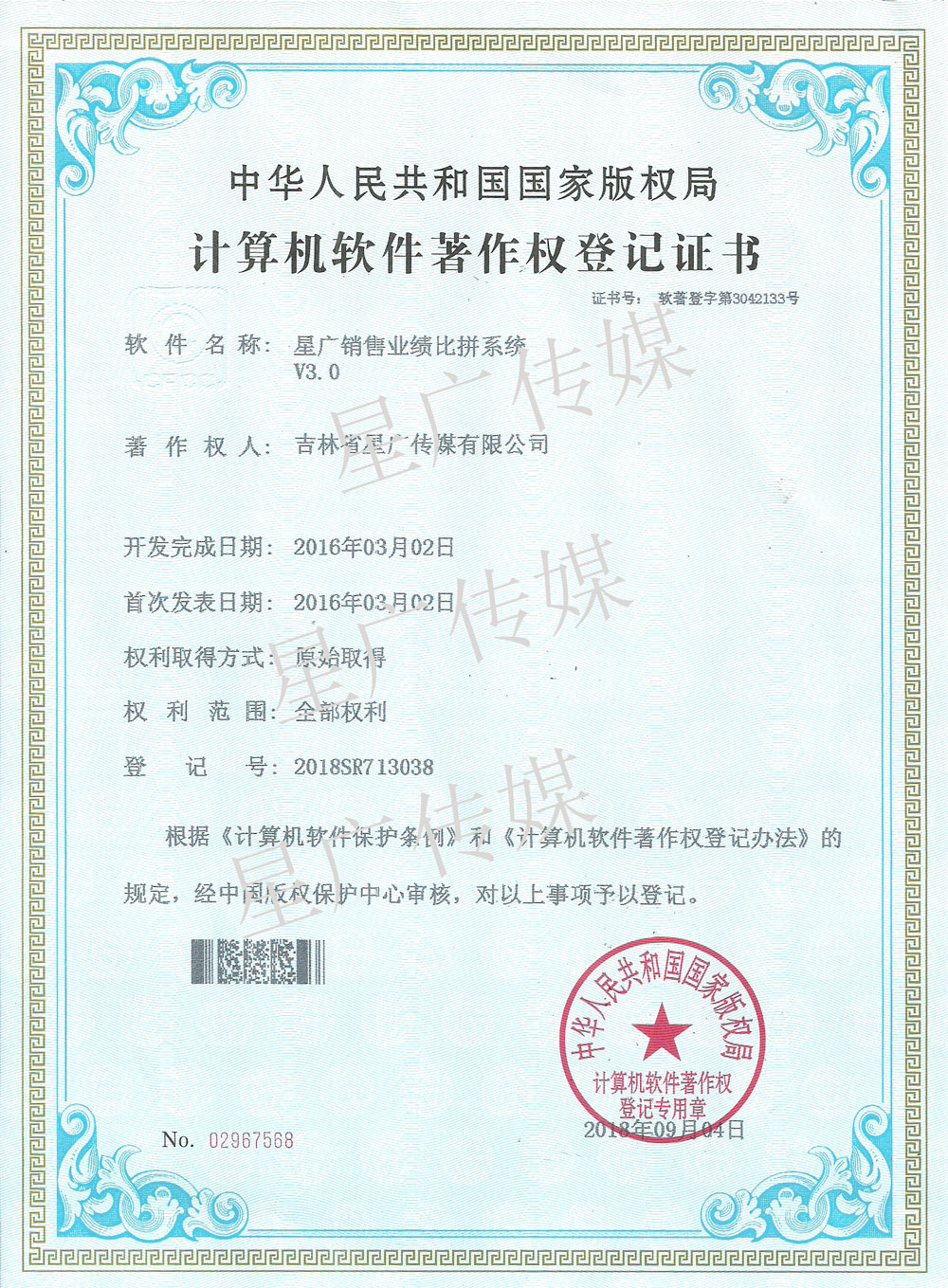 長(zhǎng)春網(wǎng)站建設(shè)_長(zhǎng)春網(wǎng)站制作_長(zhǎng)春網(wǎng)站設(shè)計(jì)_網(wǎng)站建設(shè)_網(wǎng)站制作_網(wǎng)站設(shè)計(jì)_長(zhǎng)春app開發(fā)_長(zhǎng)春app制作