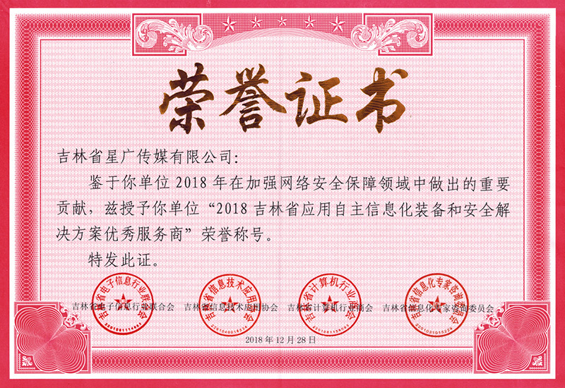 長(zhǎng)春網(wǎng)站建設(shè)_長(zhǎng)春網(wǎng)站制作_長(zhǎng)春網(wǎng)站設(shè)計(jì)_網(wǎng)站建設(shè)_網(wǎng)站制作_網(wǎng)站設(shè)計(jì)_長(zhǎng)春app開發(fā) _長(zhǎng)春app制作_長(zhǎng)春小程序開發(fā)_長(zhǎng)春微信開發(fā)_長(zhǎng)春商標(biāo)注冊(cè)_吉林省網(wǎng)站建設(shè)_吉林省網(wǎng)站制作_吉林省網(wǎng)站設(shè)計(jì)